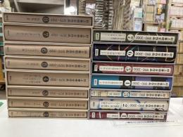村上春樹全作品　1979-1989/1990-2000　全15冊