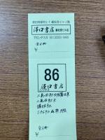 三島由紀夫短篇全集　全6巻揃