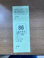 小林一三全集　全7冊