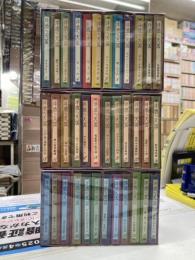 洋酒マメ天国　全３６冊