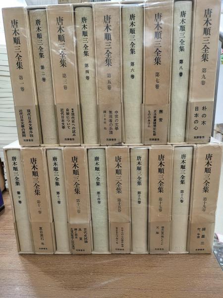 ハンガリー語辞典 : 洪和(今岡十一郎 編) / 澤口書店 巌松堂ビル