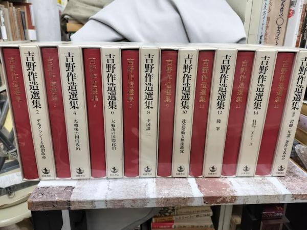 日本方言基礎語彙の研究 |本 | 通販 | Amazon