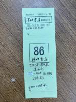 吉田健一著作集　全30冊＋補巻2冊