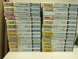 臨床精神医学講座 （別巻共、全26巻）
