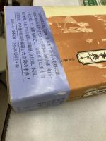 寛政譜以降旗本家百科事典　全6冊