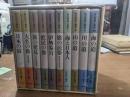 旅と民俗の歴史　全10冊