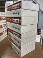 漱石全集　全28冊＋別巻