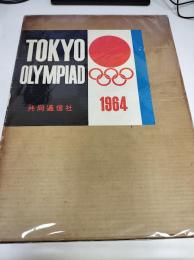Tokyo Olympiad : 1964