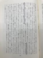 アラン著作集　全10冊
