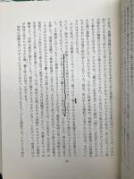 アラン著作集　全10冊
