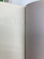 アラン著作集　全10冊
