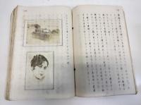 欧米に於ける写真工業の視察研究報告