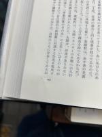 小林秀雄全集　全14冊＋別巻3冊