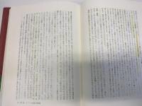 二元論の復権 : グノーシス主義とマニ教