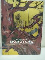 桃山 : 天下人の100年 : 特別展