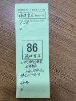 ユートピア旅行記叢書　全15巻揃