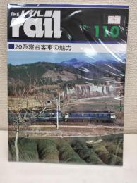 レイル　No.110