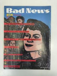 Bad News　3冊(創刊号～創刊3号)