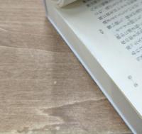 変身物語　上下2冊揃い（講談社学術文庫2752・2753）