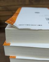 日本残酷物語 全5冊揃い （平凡社ライブラリー）