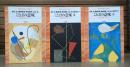ことばの意味 : 辞書に書いてないこと 全3冊揃い (平凡社ライブラリー)