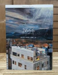 2666