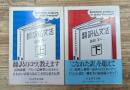 翻訳仏文法　上下2冊揃い（ちくま学芸文庫）