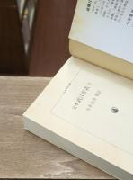 定本武江年表　全3冊揃い（ちくま学芸文庫）