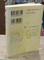 定本艶笑落語 全3冊揃い（ちくま文庫）