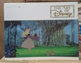 ディズニー・アート展
