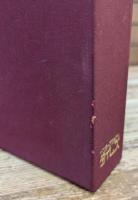 ジーク　ハイル！