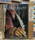シェイクスピア