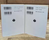 水滸伝 : 完訳　全10冊揃い（岩波文庫赤16-17）