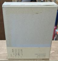 世界文学の文献学