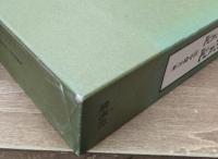 善隣国宝記 新訂続善隣国宝記