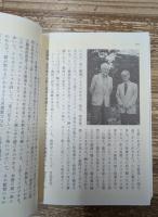 アリストテレス倫理学入門（岩波現代文庫G125）