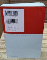 ヒステリー研究〈初版〉（中公クラシックス）