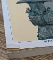 史記 全8冊揃い (ちくま学芸文庫)