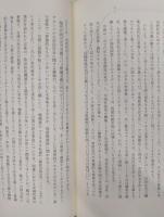 現代中国と市民社会