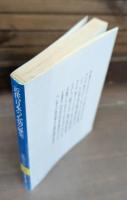 近代日本の心情の歴史 : 流行歌の社会心理史 （講談社学術文庫249）