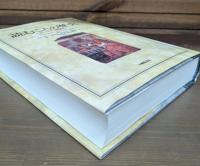 読むことの歴史 : ヨーロッパ読書史