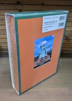 アジア・太平洋戦争辞典