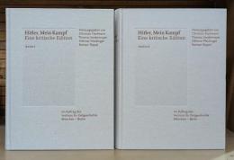 ヒトラー『我が闘争』注解版　Hitler, Mein Kampf : eine kritische Edition Band1・2　全2冊揃い　独文