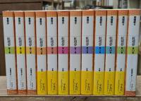 紅楼夢　全12冊揃い（平凡社ライブラリー）