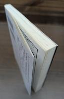 歴史学の方法 （講談社学術文庫1320）