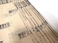 官板 五経大全 （『春秋大全』『礼記大全』 『書経大全』『詩経大全』『易経大全』）　全127冊のうち『詩経大全図』1冊欠　126冊セット