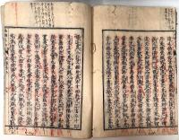 官板 五経大全 （『春秋大全』『礼記大全』 『書経大全』『詩経大全』『易経大全』）　全127冊のうち『詩経大全図』1冊欠　126冊セット