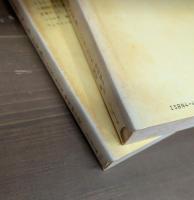 別世界物語　全3冊揃い（ちくま文庫）