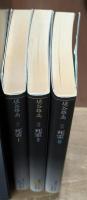 死霊　全3冊揃い（講談社文芸文庫）