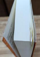 「在日」のはざまで (平凡社ライブラリー)